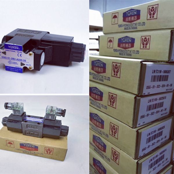 油研電磁閥，產品齊全